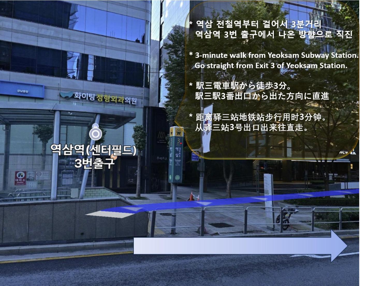 Gangnam Yeoksam Station Full-option Remodeling New House Rumah liburan *